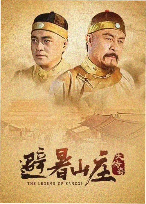 菊花影视大明风华录电视剧