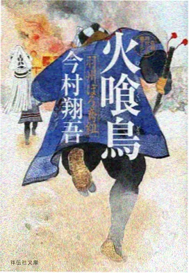 菊花影视鬼灭之刃无限城动漫