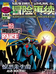 菊花影视潮流合伙人综艺